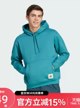 adidas阿迪达斯男子M LNG HD FL连帽卫衣IM0479