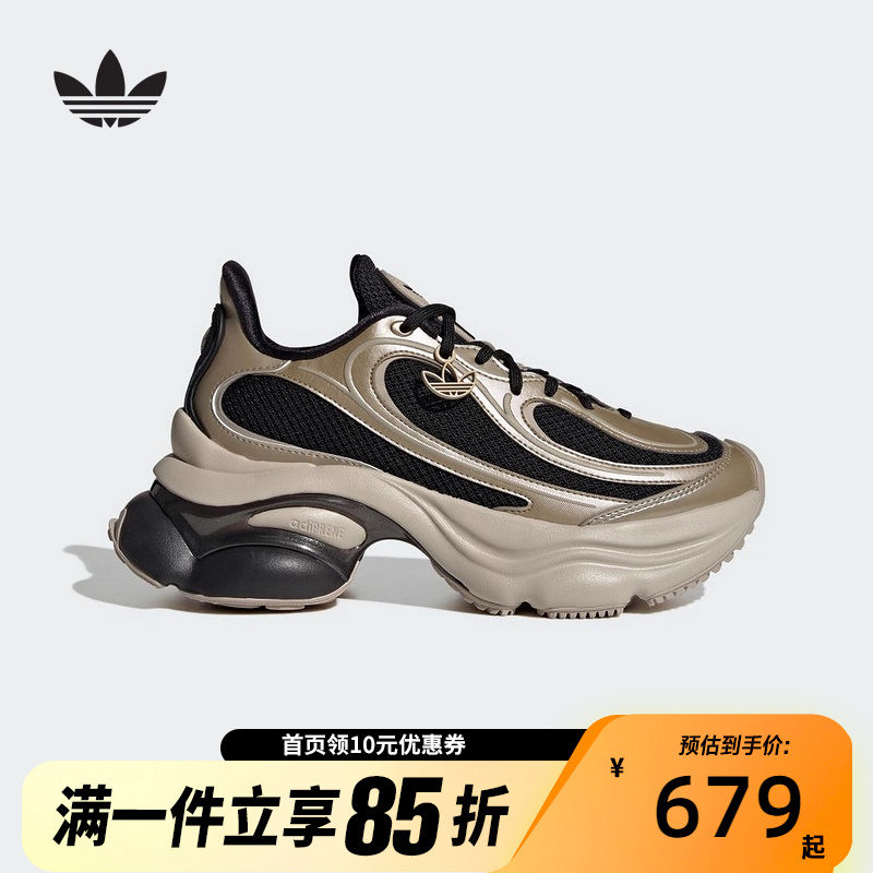 Adidas阿迪达斯三叶草新款女子OZVENUZ经典复古运动鞋厚底 KI0583