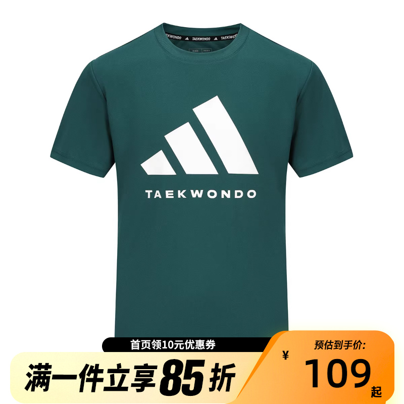 Adidas阿迪达斯武搏系列男夏季宽松休闲运动T恤adiCLTS24TKP-GRW