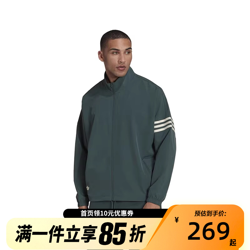 Adidas阿迪达斯三叶草男子立领三条纹春秋防风休闲外套夹克HR8653