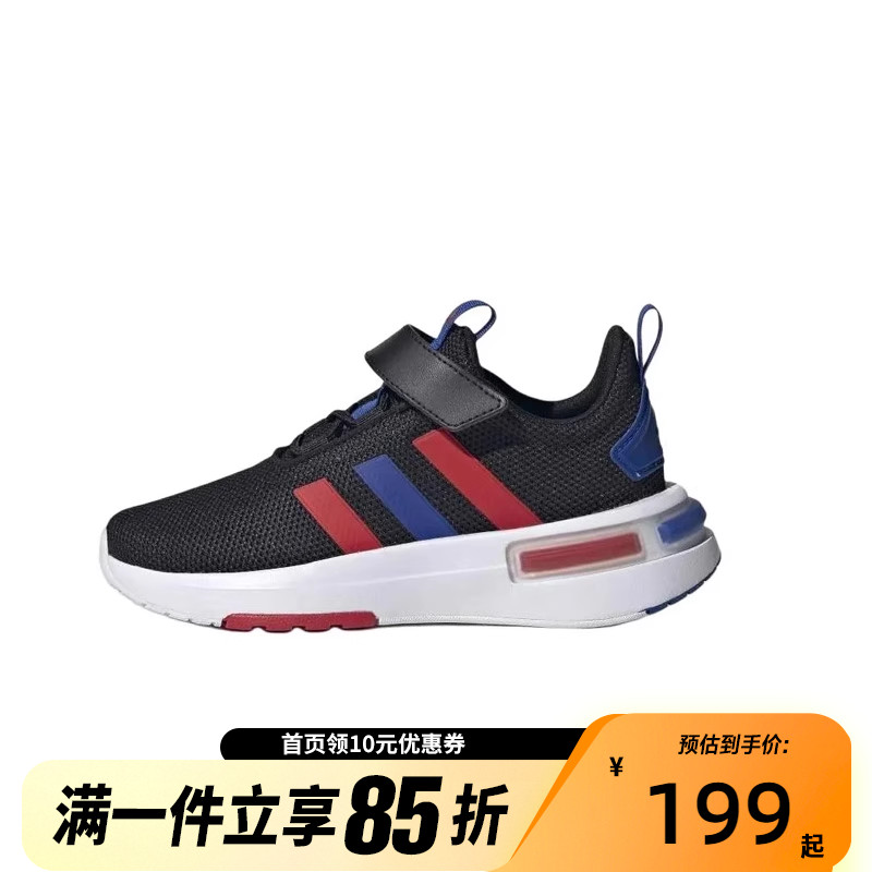 Adidas阿迪达斯儿童四季网眼透气耐磨舒适百搭休闲鞋JH9573