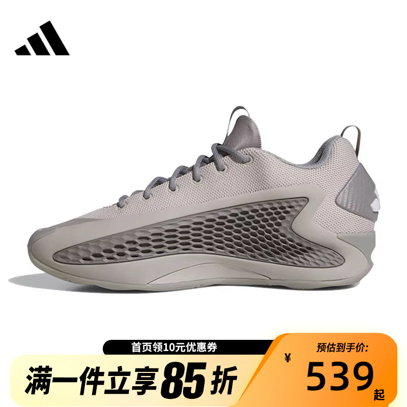 adidas阿迪达斯男子AE 1 Grey爱德华兹华子一代灰色篮球鞋JS1775