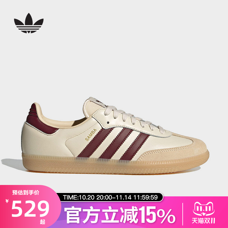 adidas/阿迪达斯支撑系带