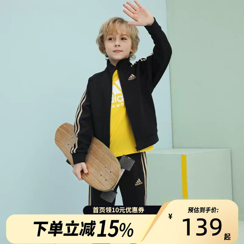 Adidas阿迪达斯男女童装春秋开衫夹克卫衣卫裤运动休闲长袖套装
