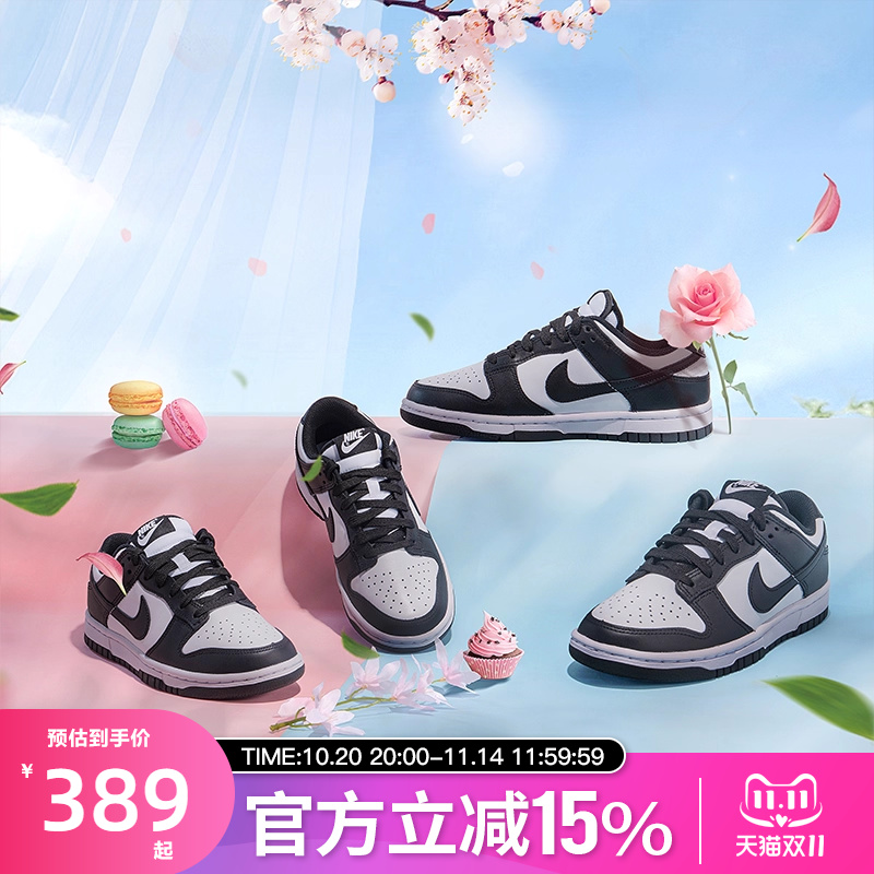 Nike耐克女子运动休闲鞋
