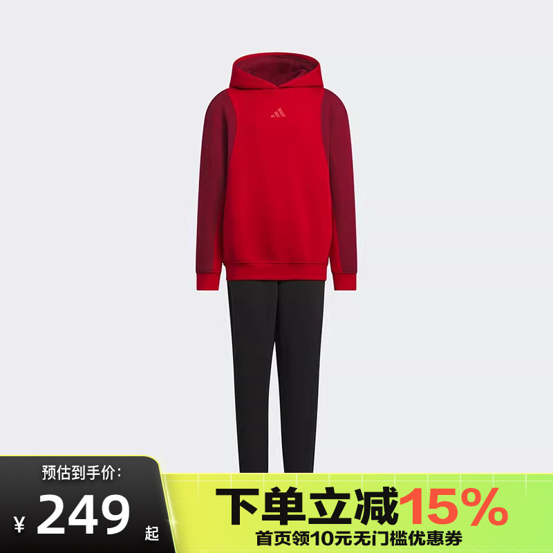 Adidas阿迪达斯童装春款男女童红色款运动连帽卫衣针织套装JN4385