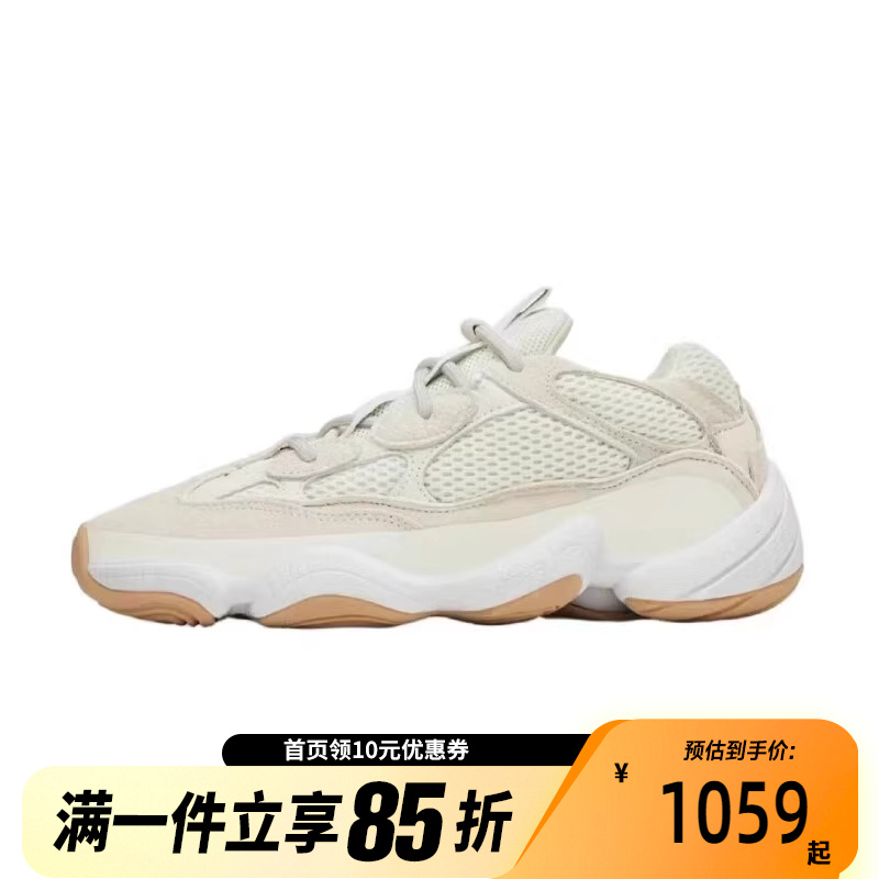 Adidas/阿迪达斯 Yeezy500 低帮复古运动老爹休闲鞋ID1600