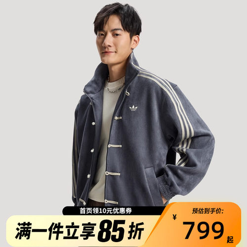 adidas阿迪达斯三叶草男女装2026春新中式复古休闲夹克外套KR0295