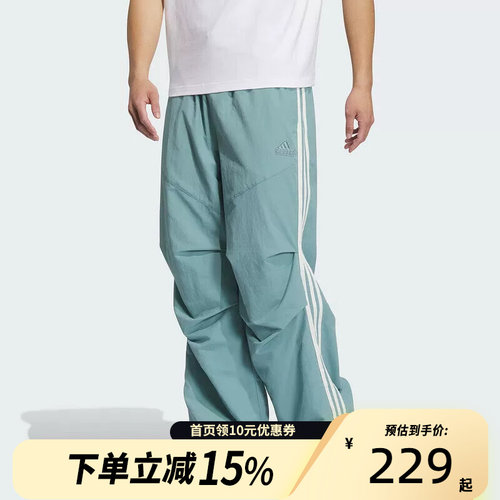 Adidas阿迪达斯男子舒适休闲运动长裤JI8644