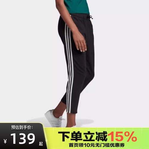 Adidas阿迪达斯三叶草女子三条纹休闲时尚潮流运动裤ACFL0047