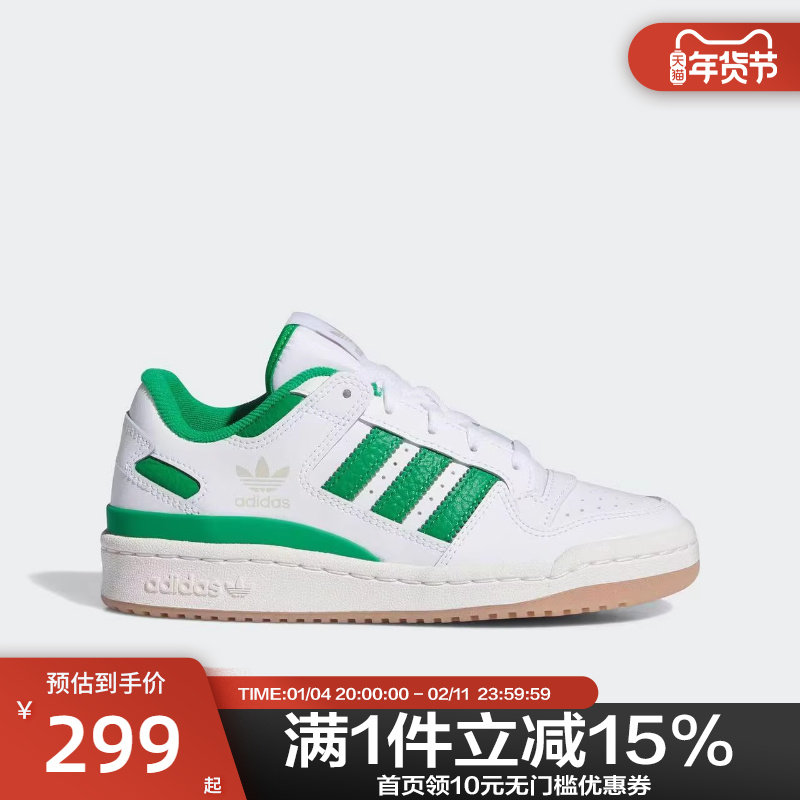 Adidas阿迪达斯童鞋三叶草冬男女中大童系带运动休闲板鞋IH0223,运动鞋new,运动休闲鞋,淘宝优惠券,粉丝福利购,淘宝优惠卷
