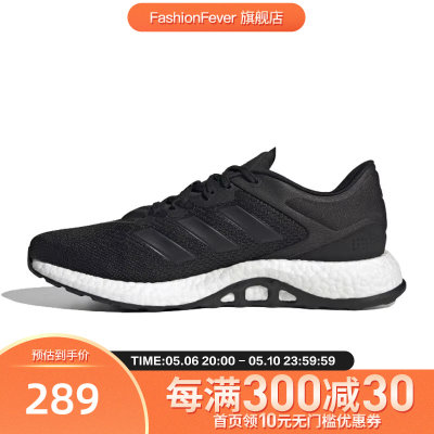 Adidas阿迪达斯 男鞋女鞋新款运动鞋减震耐磨防滑跑步鞋 GW3499