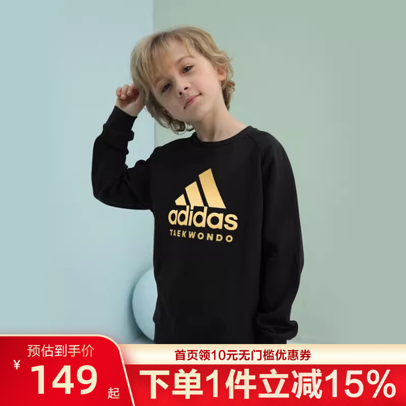 Adidas阿迪达斯男女儿童春秋百搭多彩色宽松休闲运动圆领套头卫衣