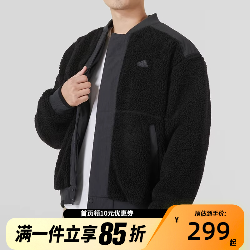 adidas阿迪达斯男女秋冬毛绒外套仿羊羔绒休闲运动夹克棉服IL8919