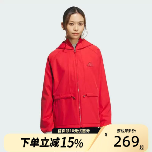 adidas/阿迪达斯女休闲梭织夹克外套上衣JZ1588