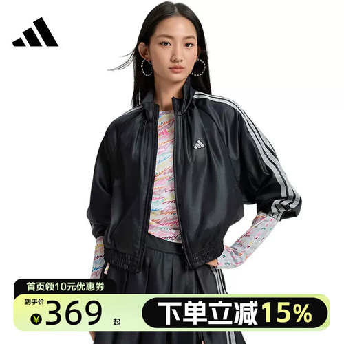 Adidas阿迪达斯三条纹舞动系列黑色外套2026春女梭织夹克KS0039