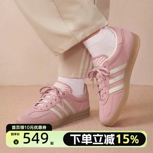 Adidas阿迪达斯三叶草男女GAZELLE复古运动休闲鞋KI7173