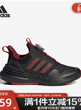 Adidas阿迪达斯儿童鞋男女童新年限定款BOA缓震运动跑步鞋IE4239
