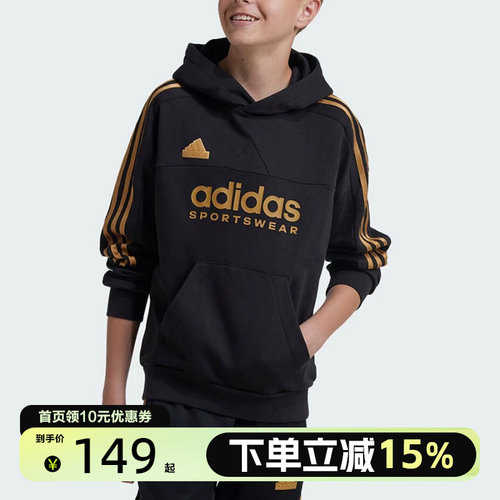 J NP HOODIE大童运动休闲连帽卫衣IY6379