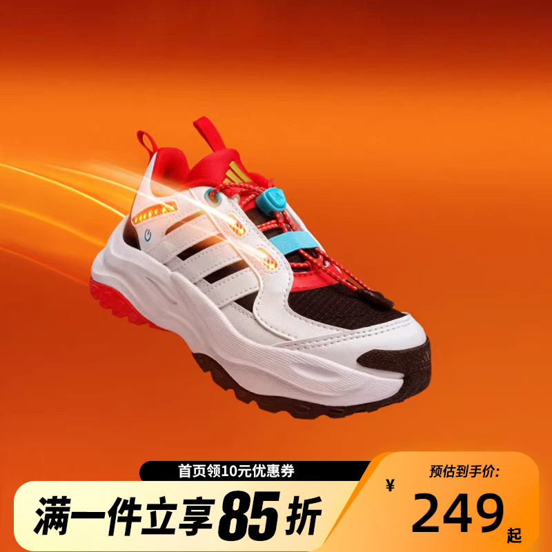 adidas儿童MAXXWAVY CNY 厚底运动休闲老爹鞋小千层JS3085