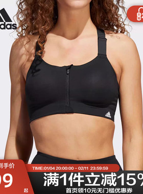 adidas阿迪达斯前拉链新款女子运动健身训练内衣文胸HC7497