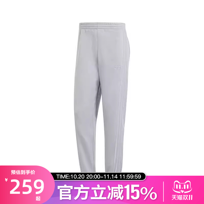 阿迪达斯男子运动训练宽松束脚