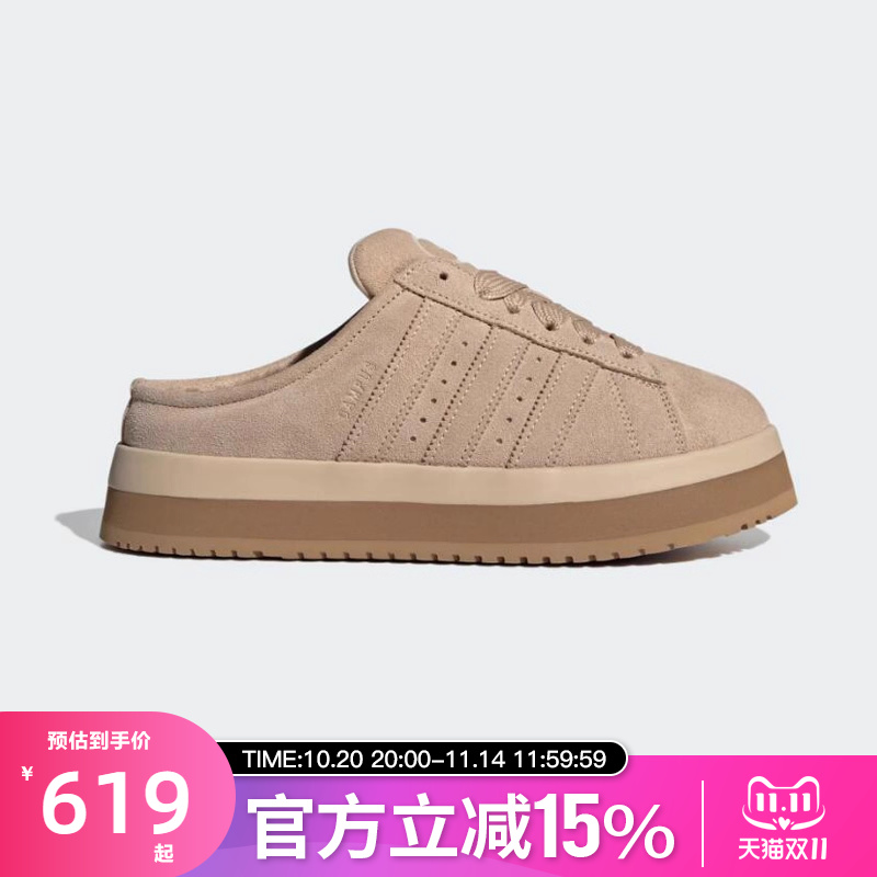 Adidas三叶草女子CAMPUS 00S秋冬加绒厚底面包运动鞋半拖鞋JR3732