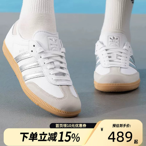 adidas阿迪达斯三叶草男鞋女鞋samba运动鞋时尚休闲鞋JI2725