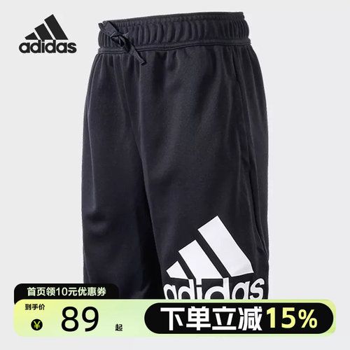 Adidas阿迪达斯男大童抽绳大logo运动休闲透气短裤五分裤GN1485
