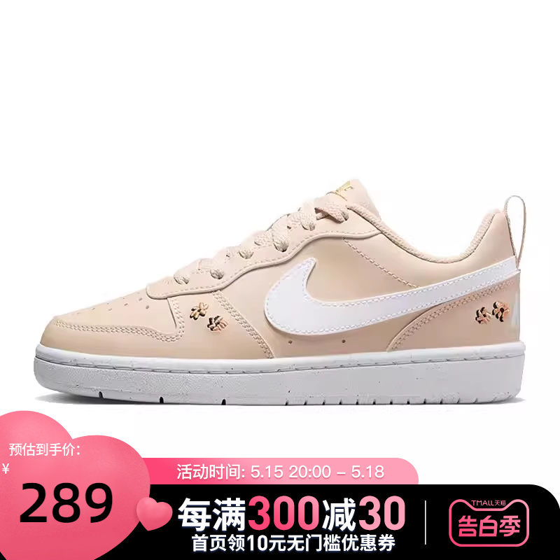 Nike耐克男大童女鞋2024新款COURT BOROUGH休闲鞋板鞋FZ3136-100