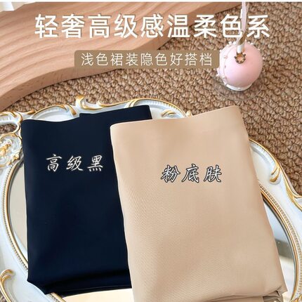 大码高腰内裤安全裤二合一粉底液夏季防走光无痕冰丝平角打底裤女