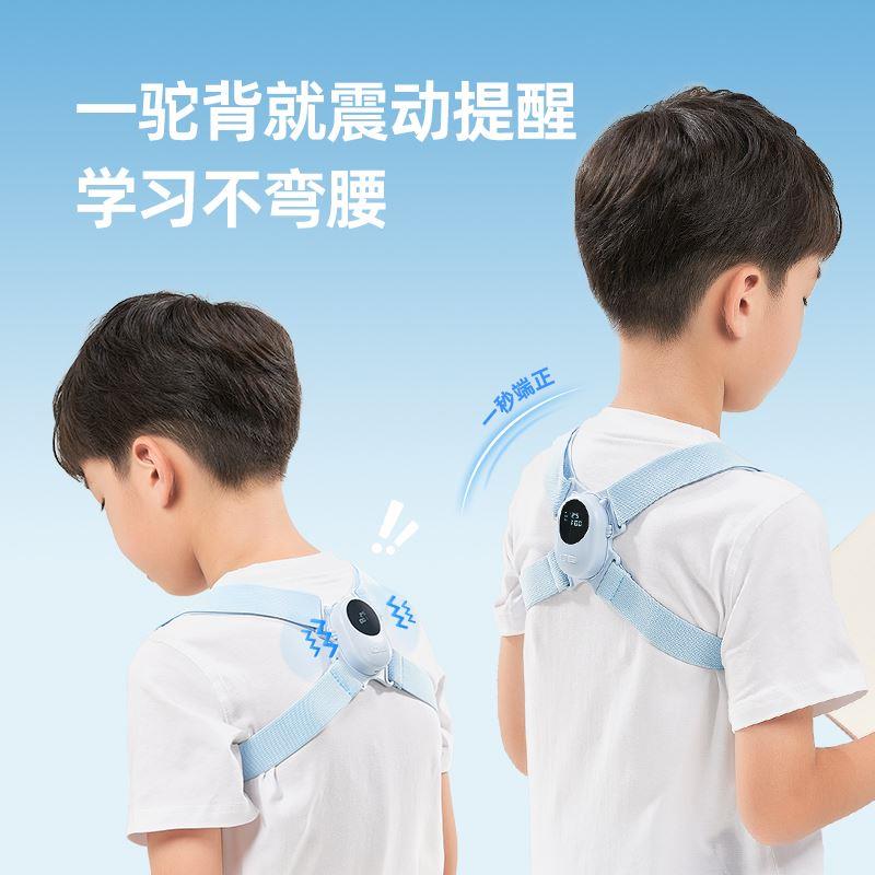 爱果乐坐姿矫正器儿童防近视写字姿势纠正器小学生预防驼背防低头