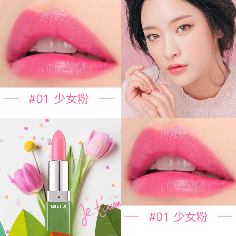 少女粉色绿茶健康挚爱润唇膏温感变色口红滋润学生防干裂千人千色
