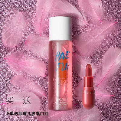 潮流新品定妆喷雾持久控油防水保湿不脱妆干皮亲妈Setting Spray