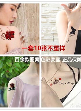 潮流新品纹身贴防水女持久胸前真性感脚踝网红彼岸花锁骨纹身贴纸
