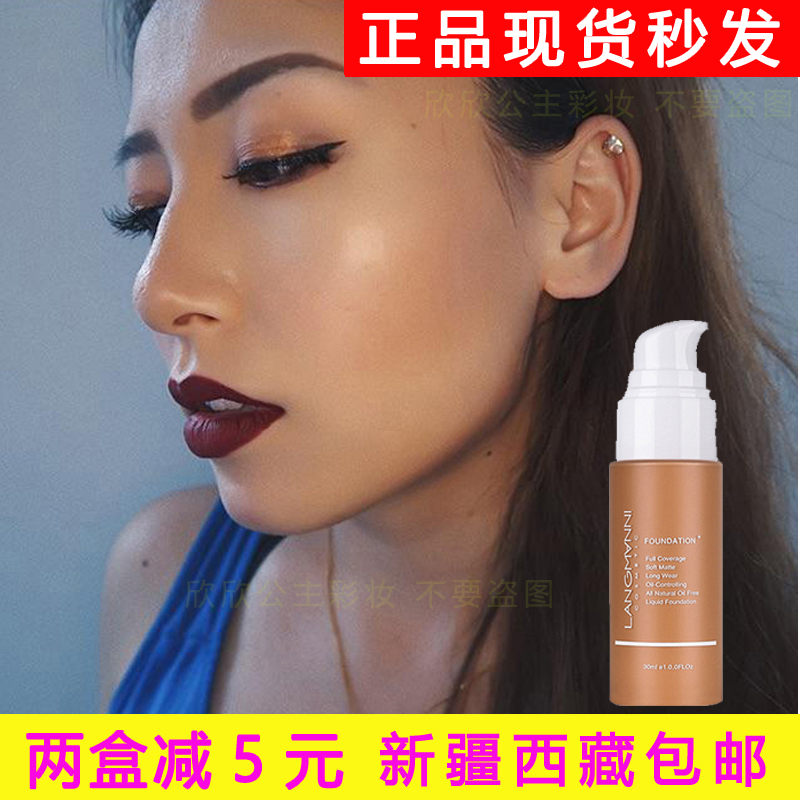 潮流新品小麦古铜欧美底妆黄黑混油皮粉底液遮瑕修容男女士调色持