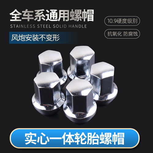 别克英朗威朗君越威科鲁