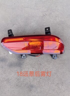 适配18-19款吉利新远景后