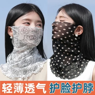 防晒面纱冰丝全脸遮阳丝巾女夏面罩口罩防紫外线薄款护颈围脖脖套