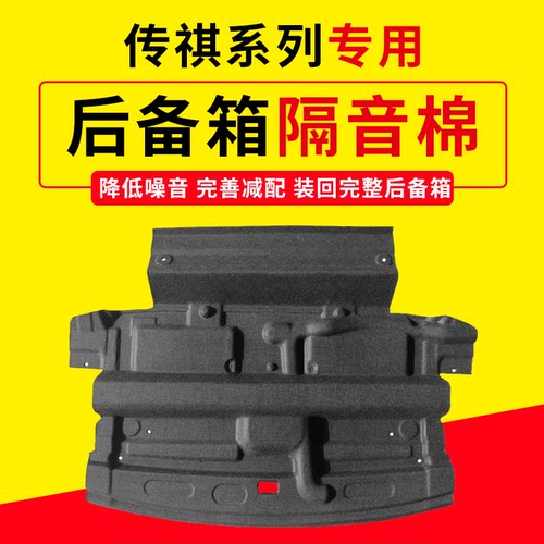 原车开模制作，尺寸贴合后备箱