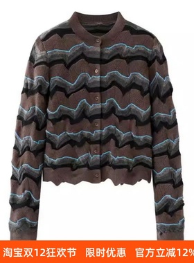 2025冬季新品时尚慵懒风波浪纹提花短款毛针织开衫上衣A312630