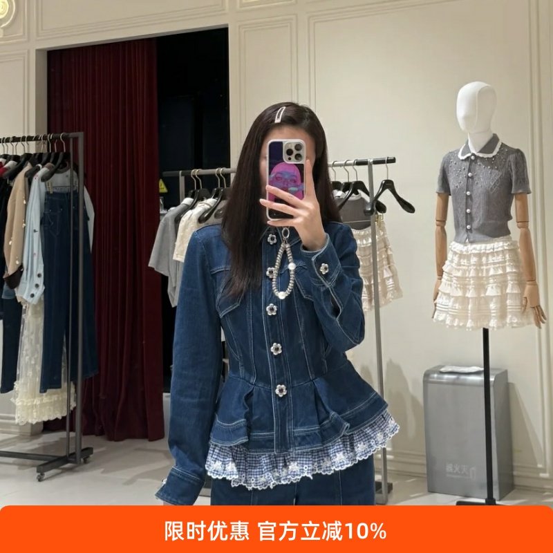2025秋冬新款时尚洛可可格子刺绣花边牛仔外套上衣女25Q31NC199
