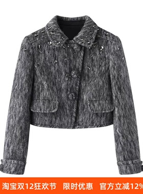 2025冬季格雷少女经典灰色钉珠短外套24D02SC243