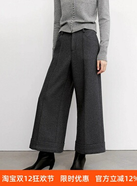 ariosec艾诺丝女神官方旗舰店2025冬新绵羊毛卷边阔腿裤AR304109