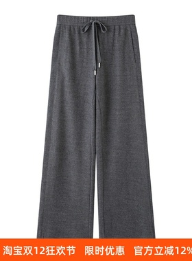 ariosec艾诺丝女神官方旗舰店2025冬高腰抽绳直筒阔腿裤AR314111