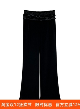 2025冬季新款拉菲摩登廓形打飞揽荷叶边丝绒微喇姆长裤25D11SP181
