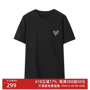 2024春新品 爱心钉钻刺绣短袖 抗菌防螨 棉质T恤MBD1TEE007