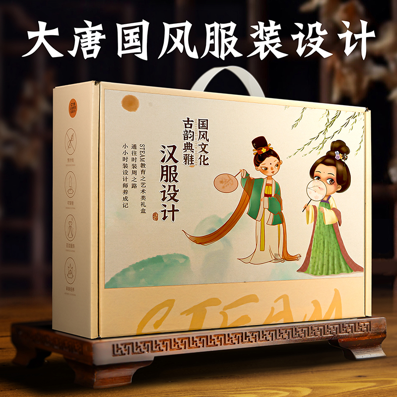 儿童服装设计手工diy女孩