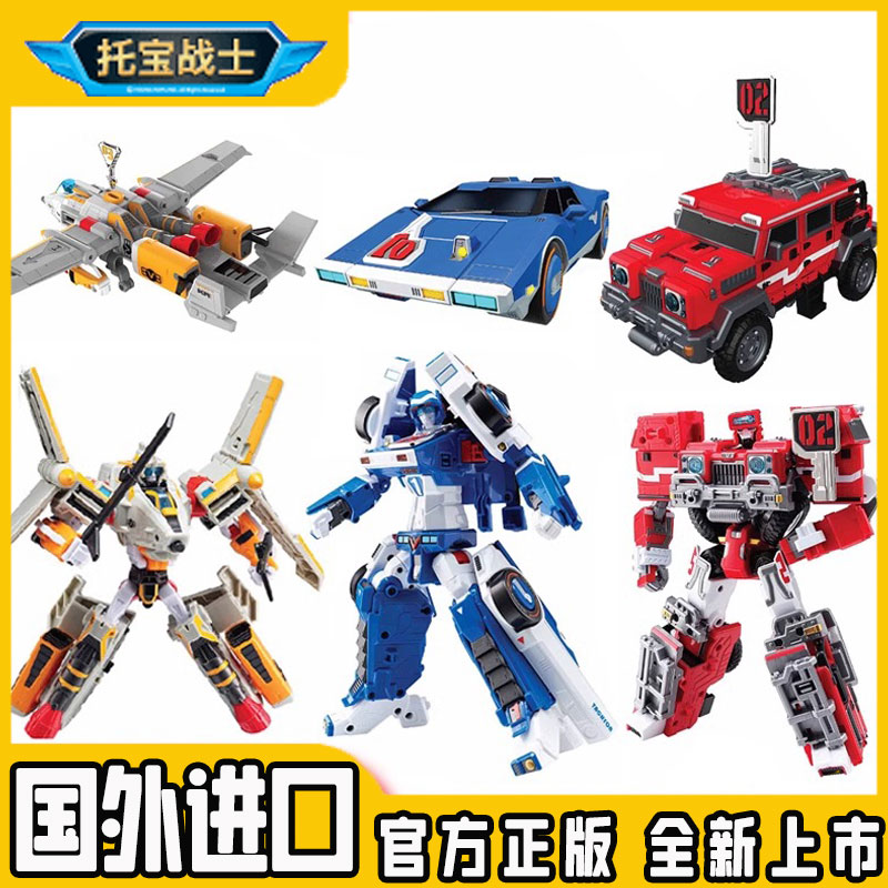 托宝战士之银河侦探6变形汽车机器人玩具男孩Tobot拖宝V3机甲斗士