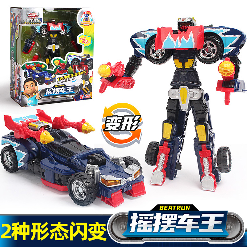 咖宝车神重工战队摇摆车